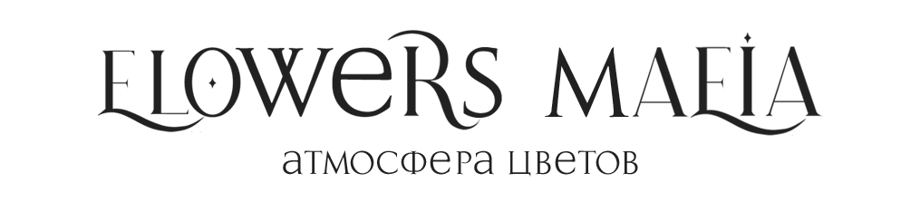 Доставка цветов Нижний Новгород | Цветочная Мафия