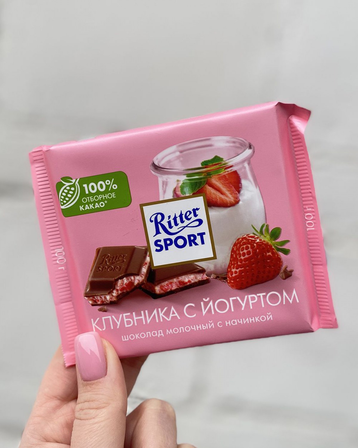 Шоколад Ritter Sport